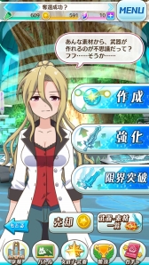画像ギャラリー No.010のサムネイル画像 / 可愛い教え子とのスキンシップも楽しめる“ぷにコン”操作のアクションRPG。「バトルガール ハイスクール」プレイレポート