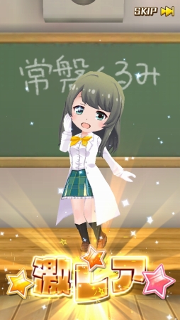 画像ギャラリー No.015のサムネイル画像 / 可愛い教え子とのスキンシップも楽しめる“ぷにコン”操作のアクションRPG。「バトルガール ハイスクール」プレイレポート