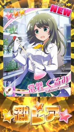 画像ギャラリー No.016のサムネイル画像 / 可愛い教え子とのスキンシップも楽しめる“ぷにコン”操作のアクションRPG。「バトルガール ハイスクール」プレイレポート