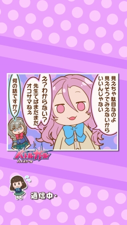 画像ギャラリー No.017のサムネイル画像 / 可愛い教え子とのスキンシップも楽しめる“ぷにコン”操作のアクションRPG。「バトルガール ハイスクール」プレイレポート