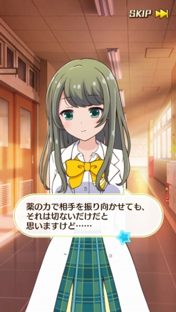 画像ギャラリー No.019のサムネイル画像 / 可愛い教え子とのスキンシップも楽しめる“ぷにコン”操作のアクションRPG。「バトルガール ハイスクール」プレイレポート