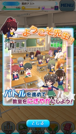 画像ギャラリー No.025のサムネイル画像 / 可愛い教え子とのスキンシップも楽しめる“ぷにコン”操作のアクションRPG。「バトルガール ハイスクール」プレイレポート