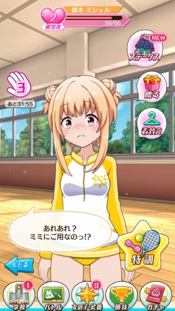画像ギャラリー No.027のサムネイル画像 / 可愛い教え子とのスキンシップも楽しめる“ぷにコン”操作のアクションRPG。「バトルガール ハイスクール」プレイレポート