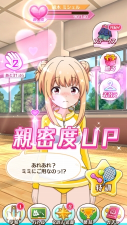 画像ギャラリー No.029のサムネイル画像 / 可愛い教え子とのスキンシップも楽しめる“ぷにコン”操作のアクションRPG。「バトルガール ハイスクール」プレイレポート
