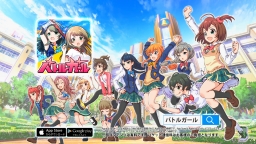 画像ギャラリー No.008のサムネイル画像 / 「バトルガール ハイスクール」テレビCMが6月に放送開始。キャンペーンも