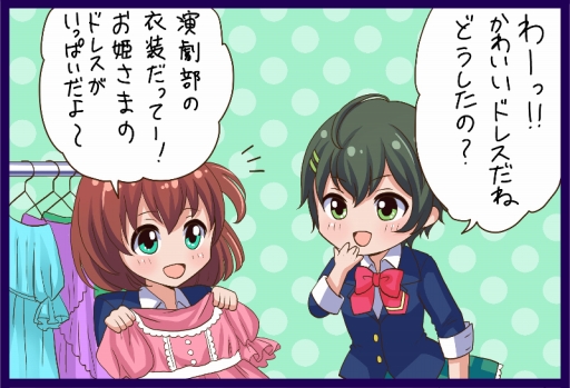 画像ギャラリー No.006のサムネイル画像 / 「バトルガール ハイスクール」相性診断や4コマなどが見られる特設サイトが開設