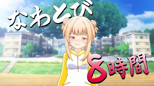 画像ギャラリー No.009のサムネイル画像 / 「バトルガール ハイスクール」相性診断や4コマなどが見られる特設サイトが開設