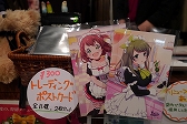 画像ギャラリー No.015のサムネイル画像 / コラボメニューと新作グッズが目白押し！　「バトルガール ハイスクール」のコラボカフェ「星守メイドカフェへようこそ！」内覧会レポート
