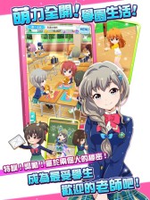 画像ギャラリー No.004のサムネイル画像 / 「バトルガール ハイスクール」の繁体字版が台湾,香港,マカオで配信開始