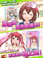 画像ギャラリー No.005のサムネイル画像 / 「バトルガール ハイスクール」の繁体字版が台湾,香港,マカオで配信開始