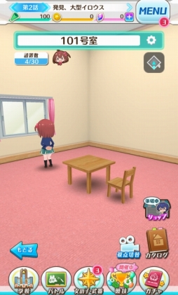 画像ギャラリー No.008のサムネイル画像 / 「バトルガール ハイスクール」がApp Store「Best of 2015」に選出。Xmasイベント前編を開催中