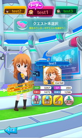 画像ギャラリー No.002のサムネイル画像 / 「バトルガール ハイスクール」がマルチプレイを実装。記念の課題なども登場