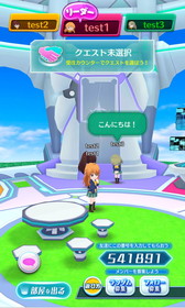画像ギャラリー No.003のサムネイル画像 / 「バトルガール ハイスクール」がマルチプレイを実装。記念の課題なども登場