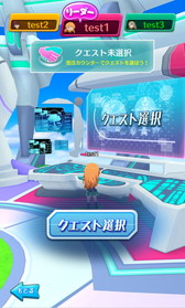 画像ギャラリー No.004のサムネイル画像 / 「バトルガール ハイスクール」がマルチプレイを実装。記念の課題なども登場
