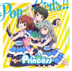 画像ギャラリー No.001のサムネイル画像 / 「バトルガール ハイスクール」のキャラクターボーカルシリーズ第1弾が8月24日に発売
