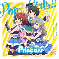 画像ギャラリー No.001のサムネイル画像 / 「バトルガールハイスクール」のステージイベントが舞浜アンフィシアターで開催決定