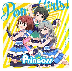 画像ギャラリー No.002のサムネイル画像 / 「バトルガール ハイスクール」リアルイベントの特設サイトが公開。出演者が発表