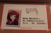 画像ギャラリー No.021のサムネイル画像 / お帰り先生……いや，お帰りなさいませ“ご主人様”。「バトルガールハイスクール」コラボカフェ第2弾の様子をフォトレポート形式でお届け