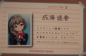 画像ギャラリー No.022のサムネイル画像 / お帰り先生……いや，お帰りなさいませ“ご主人様”。「バトルガールハイスクール」コラボカフェ第2弾の様子をフォトレポート形式でお届け
