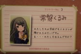 画像ギャラリー No.023のサムネイル画像 / お帰り先生……いや，お帰りなさいませ“ご主人様”。「バトルガールハイスクール」コラボカフェ第2弾の様子をフォトレポート形式でお届け