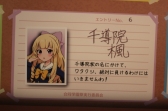 画像ギャラリー No.026のサムネイル画像 / お帰り先生……いや，お帰りなさいませ“ご主人様”。「バトルガールハイスクール」コラボカフェ第2弾の様子をフォトレポート形式でお届け