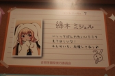 画像ギャラリー No.027のサムネイル画像 / お帰り先生……いや，お帰りなさいませ“ご主人様”。「バトルガールハイスクール」コラボカフェ第2弾の様子をフォトレポート形式でお届け