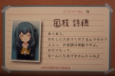 画像ギャラリー No.029のサムネイル画像 / お帰り先生……いや，お帰りなさいませ“ご主人様”。「バトルガールハイスクール」コラボカフェ第2弾の様子をフォトレポート形式でお届け