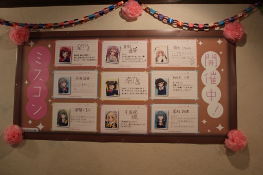 画像ギャラリー No.030のサムネイル画像 / お帰り先生……いや，お帰りなさいませ“ご主人様”。「バトルガールハイスクール」コラボカフェ第2弾の様子をフォトレポート形式でお届け