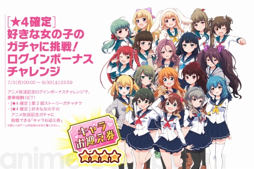 画像ギャラリー No.008のサムネイル画像 / TVアニメ「バトルガール ハイスクール」,YouTubeで第1話の配信がスタート