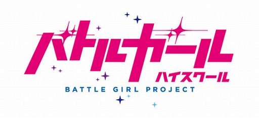 画像ギャラリー No.009のサムネイル画像 / 「バトルガール ハイスクール」,「BATTLE GIRL FES. 大神樹祭 2018」が2018年1月7日に開催決定