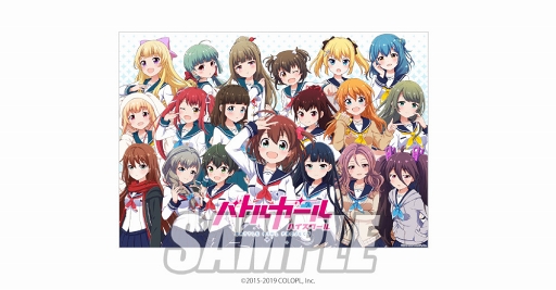画像ギャラリー No.003のサムネイル画像 / 「バトルガール ハイスクール」卒業記念のオンラインくじが発売開始