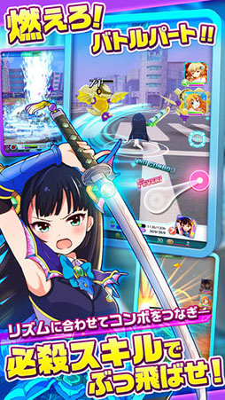バトルガール ハイスクール