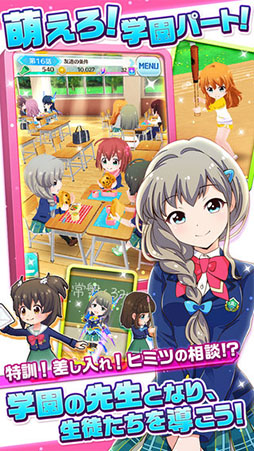 バトルガール ハイスクール