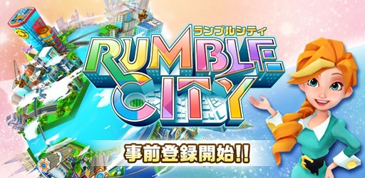 画像ギャラリー No.001のサムネイル画像 / スマホ向けオンライン街作りシム「Rumble City」の事前登録受付がスタート