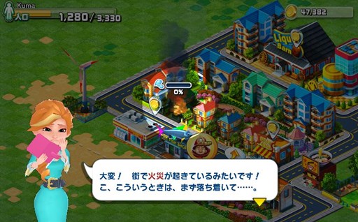 画像ギャラリー No.003のサムネイル画像 / スマホ向けオンライン街作りシム「Rumble City」の事前登録受付がスタート