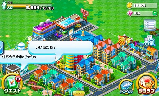 画像ギャラリー No.004のサムネイル画像 / スマホ向けオンライン街作りシム「Rumble City」の事前登録受付がスタート