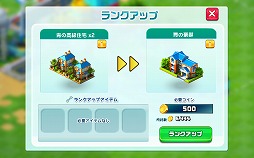 画像ギャラリー No.004のサムネイル画像 / 「Rumble City（ランブル・シティ）」はただの街作りシミュレーションにあらず。ほかのプレイヤーとの都市開発バトルが熱い！