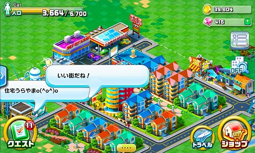 画像ギャラリー No.010のサムネイル画像 / 「Rumble City（ランブル・シティ）」はただの街作りシミュレーションにあらず。ほかのプレイヤーとの都市開発バトルが熱い！