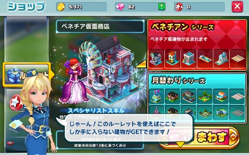 画像ギャラリー No.002のサムネイル画像 / 「ランブル・シティ」配信開始。最大4人でのPvPも楽しめる街づくりシムが登場