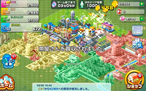 画像ギャラリー No.003のサムネイル画像 / 「ランブル・シティ」配信開始。最大4人でのPvPも楽しめる街づくりシムが登場