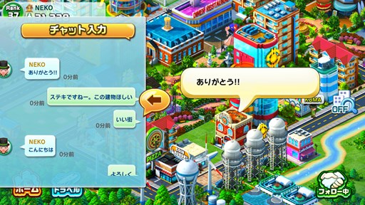 画像ギャラリー No.005のサムネイル画像 / 「ランブル・シティ」配信開始。最大4人でのPvPも楽しめる街づくりシムが登場