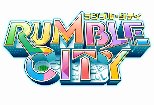 画像ギャラリー No.001のサムネイル画像 / 「Rumble City」，“真夏の７大キャンペーン！”を開催中