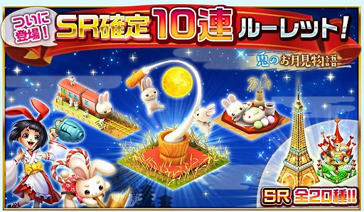 画像ギャラリー No.005のサムネイル画像 / 「ランブル・シティ」,新システム“チャレンジマッチ”を実装