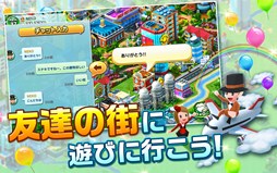 Rumble City(ランブル・シティ)