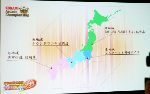 画像ギャラリー No.001のサムネイル画像 / 起死回生の四暗刻にプロ雀士もビックリ。ドラマチックな逆転劇が連発した「4thKAC 麻雀格闘倶楽部 全国四神彩」レポート