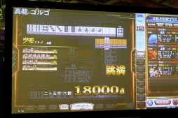 画像ギャラリー No.010のサムネイル画像 / 起死回生の四暗刻にプロ雀士もビックリ。ドラマチックな逆転劇が連発した「4thKAC 麻雀格闘倶楽部 全国四神彩」レポート