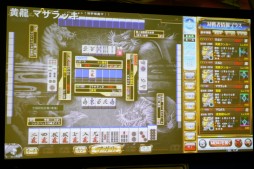 画像ギャラリー No.027のサムネイル画像 / 起死回生の四暗刻にプロ雀士もビックリ。ドラマチックな逆転劇が連発した「4thKAC 麻雀格闘倶楽部 全国四神彩」レポート