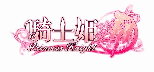 画像ギャラリー No.004のサムネイル画像 / GvGが楽しめるRPG「騎士姫」,GREEで配信開始。記念キャンペーンも
