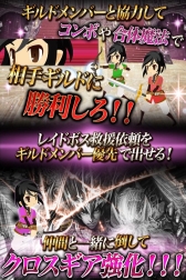 画像ギャラリー No.003のサムネイル画像 / RPG「騎士姫」がdゲームでサービス開始。記念キャンペーンも実施中