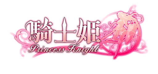 画像ギャラリー No.004のサムネイル画像 / RPG「騎士姫」がdゲームでサービス開始。記念キャンペーンも実施中